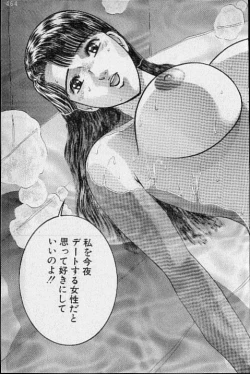 Page 112 of Virgin Mama Vol.15