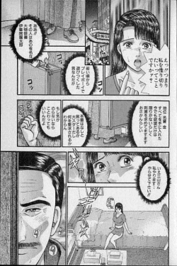 Page 125 of Virgin Mama Vol.15