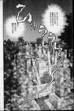 Page 138 of Virgin Mama Vol.15