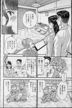 Page 176 of Virgin Mama Vol.15