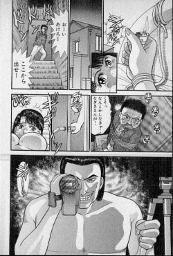 Page 21 of Virgin Mama Vol.15