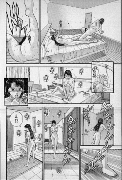 Page 29 of Virgin Mama Vol.15