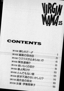 Page 3 of Virgin Mama Vol.15