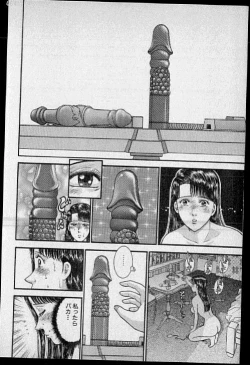 Page 47 of Virgin Mama Vol.15