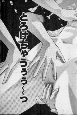 Page 56 of Virgin Mama Vol.15