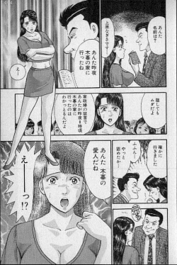 Page 82 of Virgin Mama Vol.15