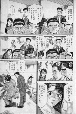 Page 92 of Virgin Mama Vol.15