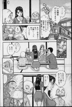 Page 99 of Virgin Mama Vol.15