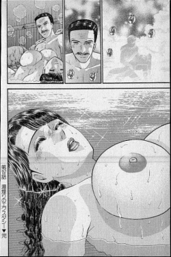 Page 103 of Virgin Mama Vol.16