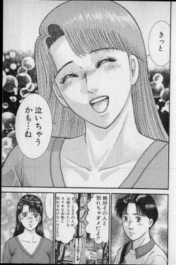 Page 134 of Virgin Mama Vol.16