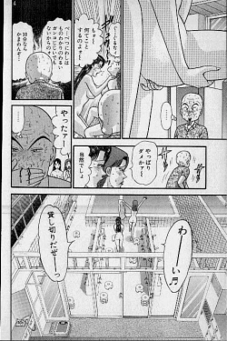 Page 155 of Virgin Mama Vol.16