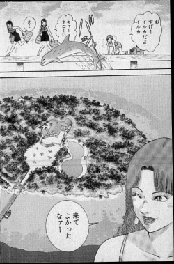 Page 169 of Virgin Mama Vol.16