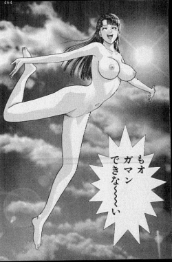 Page 175 of Virgin Mama Vol.16