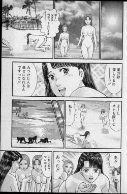 Page 182 of Virgin Mama Vol.16