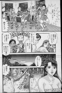 Page 189 of Virgin Mama Vol.16