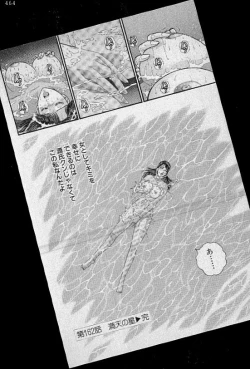 Page 203 of Virgin Mama Vol.16