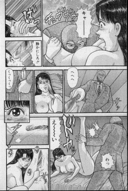 Page 49 of Virgin Mama Vol.16