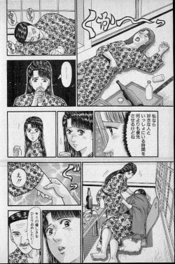 Page 79 of Virgin Mama Vol.16