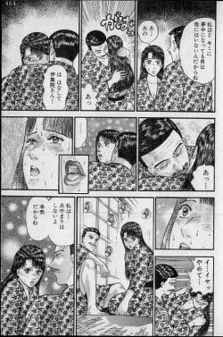 Page 80 of Virgin Mama Vol.16