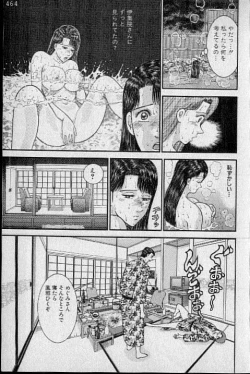 Page 86 of Virgin Mama Vol.16