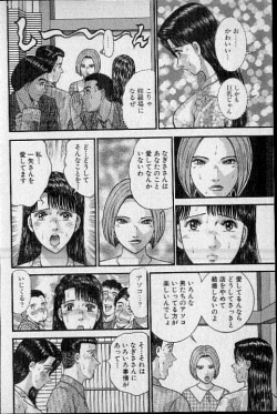 Page 131 of Virgin Mama Vol.17