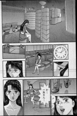 Page 159 of Virgin Mama Vol.17