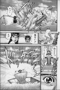 Page 16 of Virgin Mama Vol.17