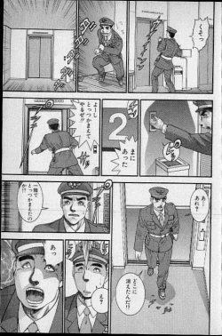 Page 178 of Virgin Mama Vol.17