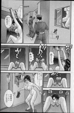 Page 186 of Virgin Mama Vol.17