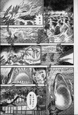 Page 26 of Virgin Mama Vol.17