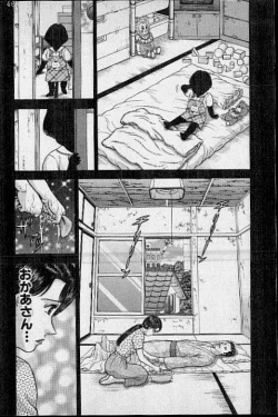 Page 91 of Virgin Mama Vol.17