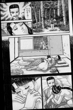 Page 94 of Virgin Mama Vol.17