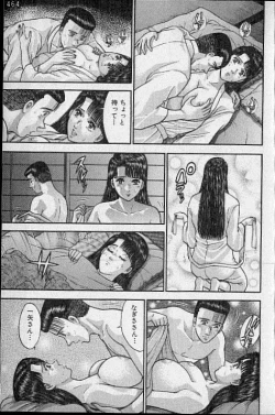 Page 160 of Virgin Mama Vol.18