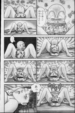 Page 183 of Virgin Mama Vol.18