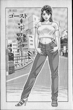 Page 120 of Virgin Mama Vol.19