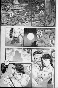 Page 128 of Virgin Mama Vol.19