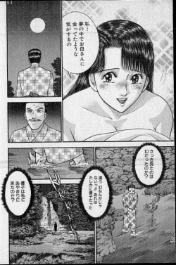 Page 135 of Virgin Mama Vol.19