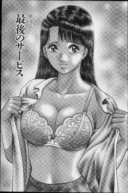 Page 140 of Virgin Mama Vol.19