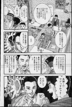 Page 171 of Virgin Mama Vol.19