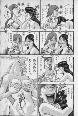 Page 54 of Virgin Mama Vol.19