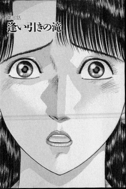 Page 81 of Virgin Mama Vol.19