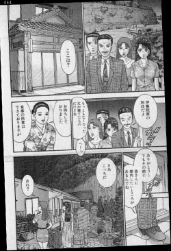 Page 87 of Virgin Mama Vol.19