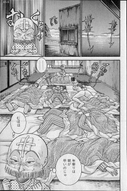 Page 111 of Virgin Mama Vol.20