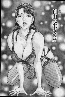 Page 115 of Virgin Mama Vol.20