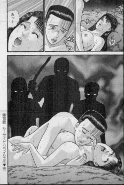 Page 14 of Virgin Mama Vol.20