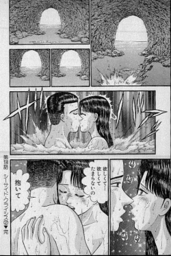 Page 34 of Virgin Mama Vol.20