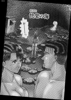 Page 55 of Virgin Mama Vol.20