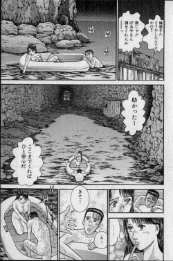 Page 89 of Virgin Mama Vol.20