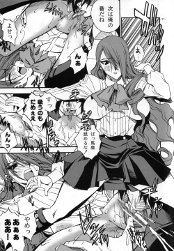 Page 10 of the broken mask