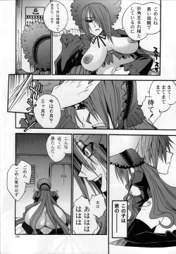 Page 29 of the broken mask